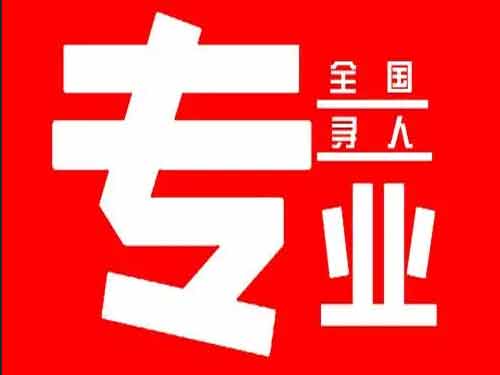 库尔勒侦探调查如何找到可靠的调查公司